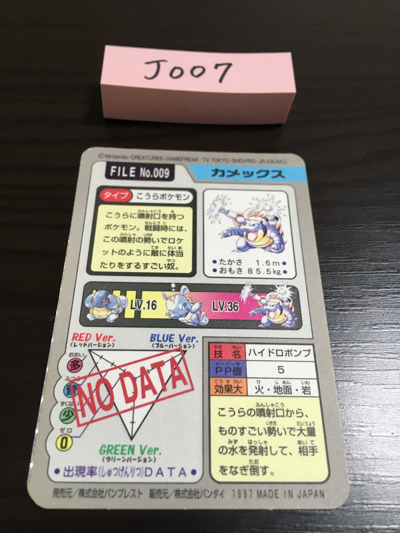 J-007 Pokemon Card Blastoise