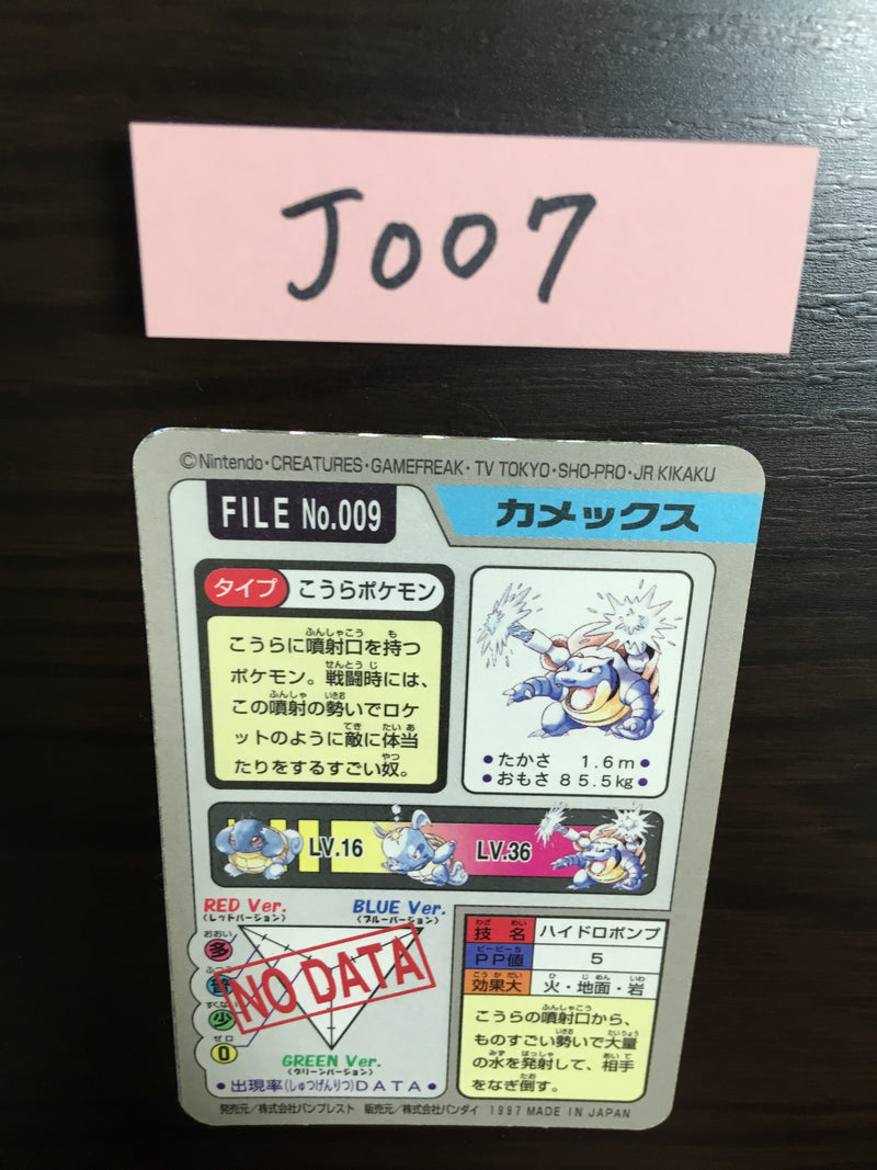 J-007 Pokemon Card Blastoise