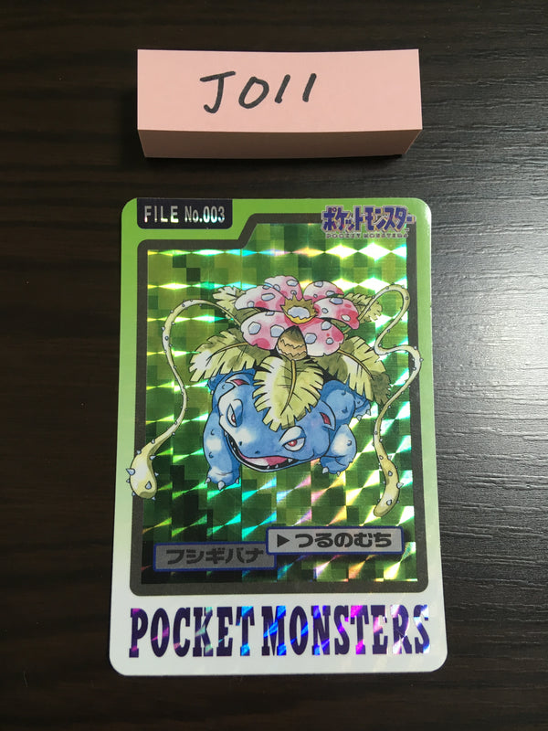 J-011 Pokemon Carddass Venusaur