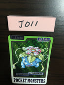 J-011 Pokemon Carddass Venusaur