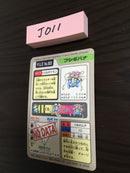 J-011 Pokemon Carddass Venusaur