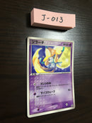 J-013 Pokemon Card Jirachi
