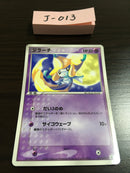 J-013 Pokemon Card Jirachi