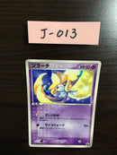 J-013 Pokemon Card Jirachi