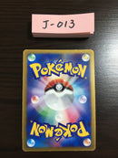J-013 Pokemon Card Jirachi