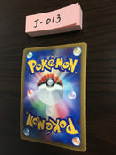 J-013 Pokemon Card Jirachi