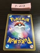 J-013 Pokemon Card Jirachi