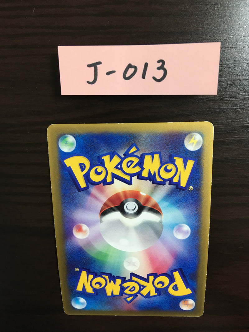 J-013 Pokemon Card Jirachi