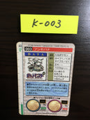 K-003 Pokemon Cardass Venusaur