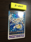 K-005 Pokemon Cardass Blastoise