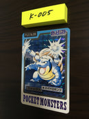 K-005 Pokemon Cardass Blastoise
