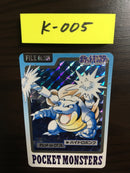 K-005 Pokemon Cardass Blastoise