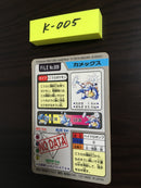 K-005 Pokemon Cardass Blastoise