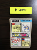 K-005 Pokemon Cardass Blastoise