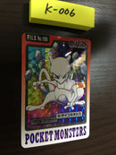 K-006 Pokemon Cardass Mewtwo