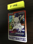 K-006 Pokemon Cardass Mewtwo