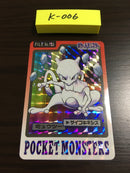 K-006 Pokemon Cardass Mewtwo