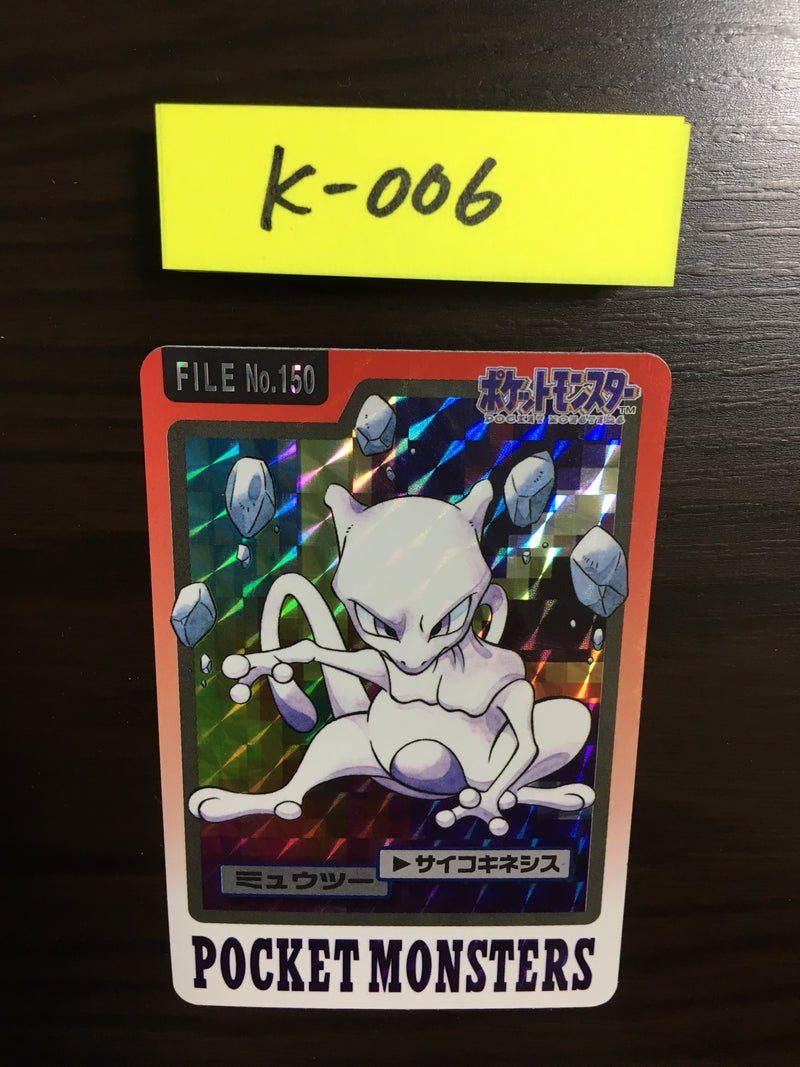 K-006 Pokemon Cardass Mewtwo