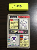 K-006 Pokemon Cardass Mewtwo