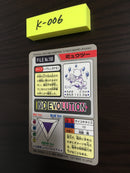 K-006 Pokemon Cardass Mewtwo