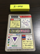 K-006 Pokemon Cardass Mewtwo