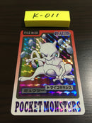 K-011 Pokemon Cardass Mewtwo