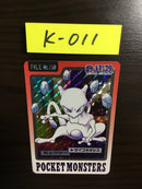 K-011 Pokemon Cardass Mewtwo