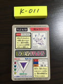 K-011 Pokemon Cardass Mewtwo