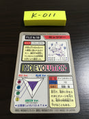 K-011 Pokemon Cardass Mewtwo
