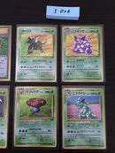 I-026 Pokemon Card Lot