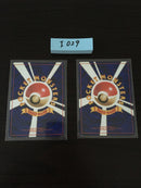 I-029 Pokemon Promo Card Lot