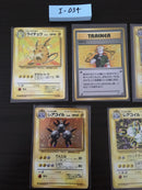 I-034 Pokemon Card Lot