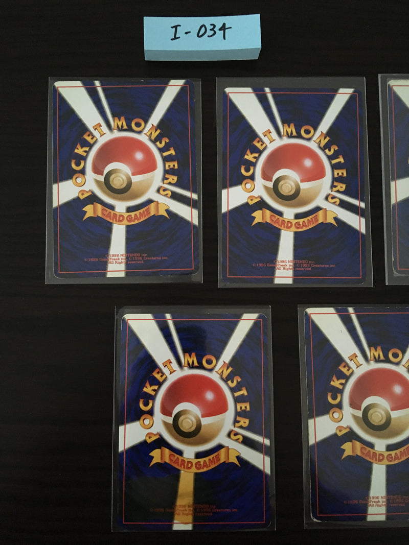 I-034 Pokemon Card Lot