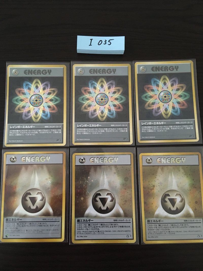 I-035 Pokemon Card Lot