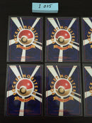 I-035 Pokemon Card Lot