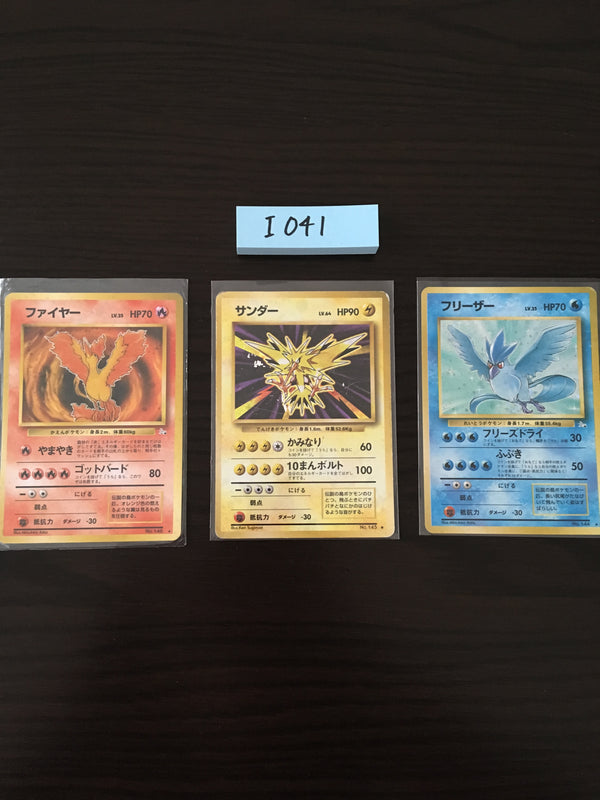 I-041 Pokemon Card Lot