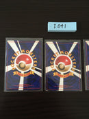 I-041 Pokemon Card Lot