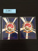 I-041 Pokemon Card Lot