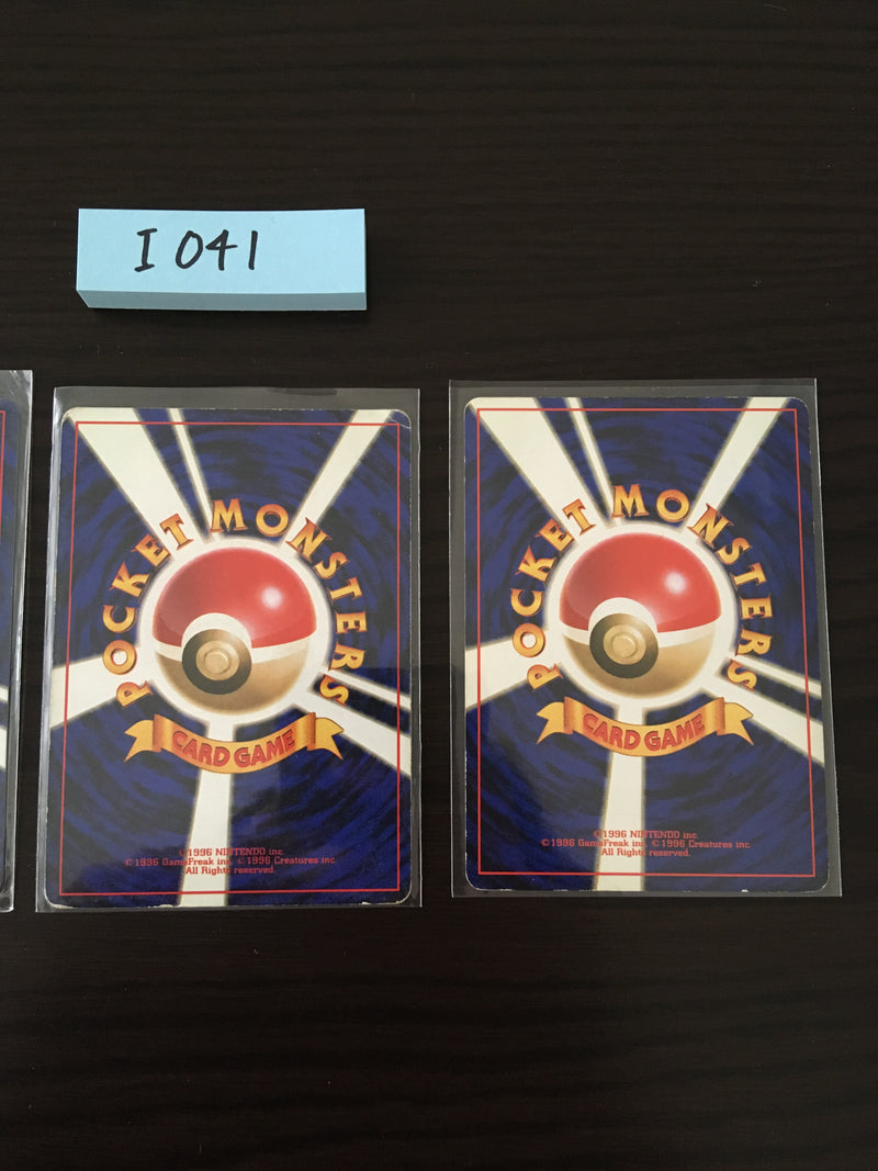 I-041 Pokemon Card Lot