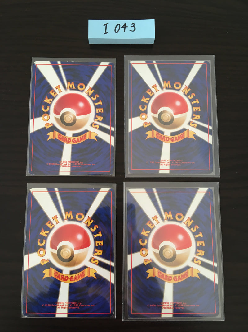 I-043 Pokemon Card Lot