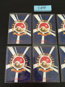 I-050 Pokemon Card Lot