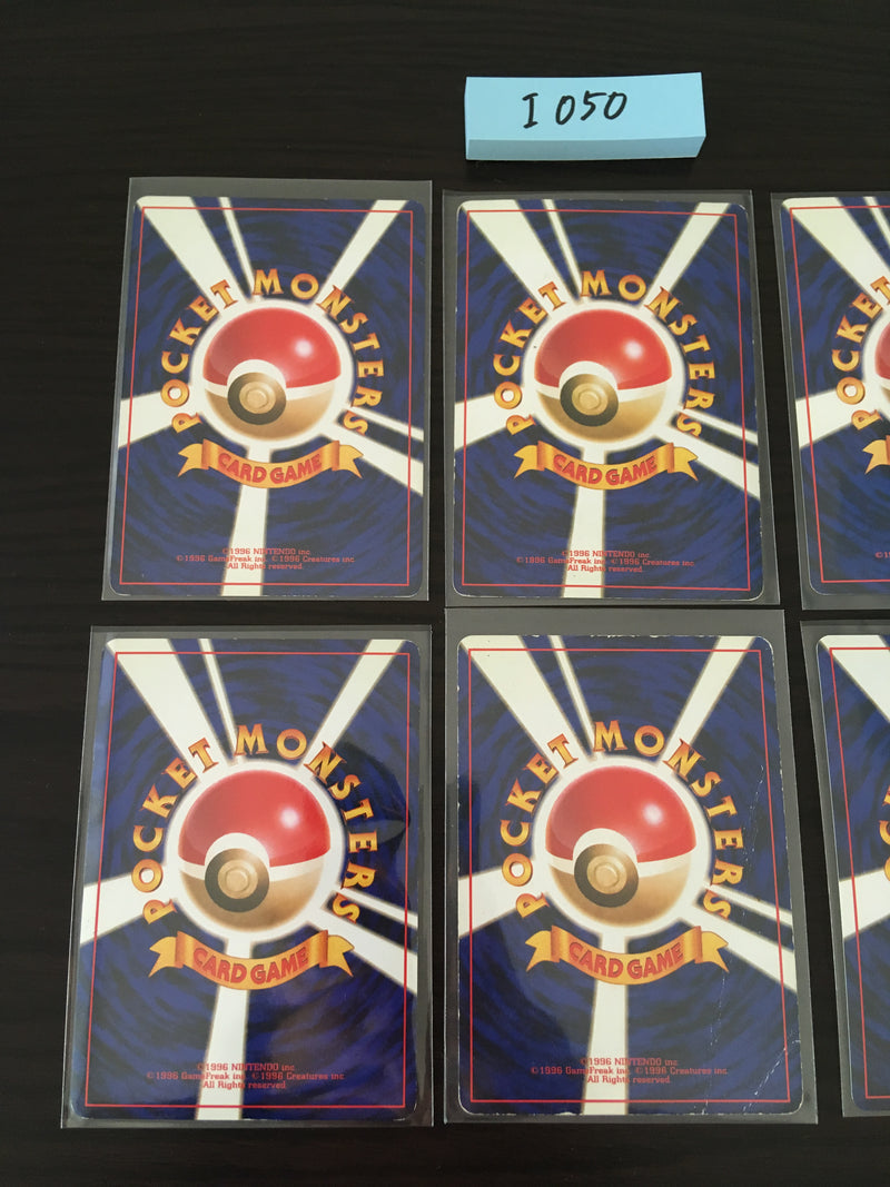 I-050 Pokemon Card Lot