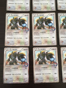@I-056 Pokemon Card lot
