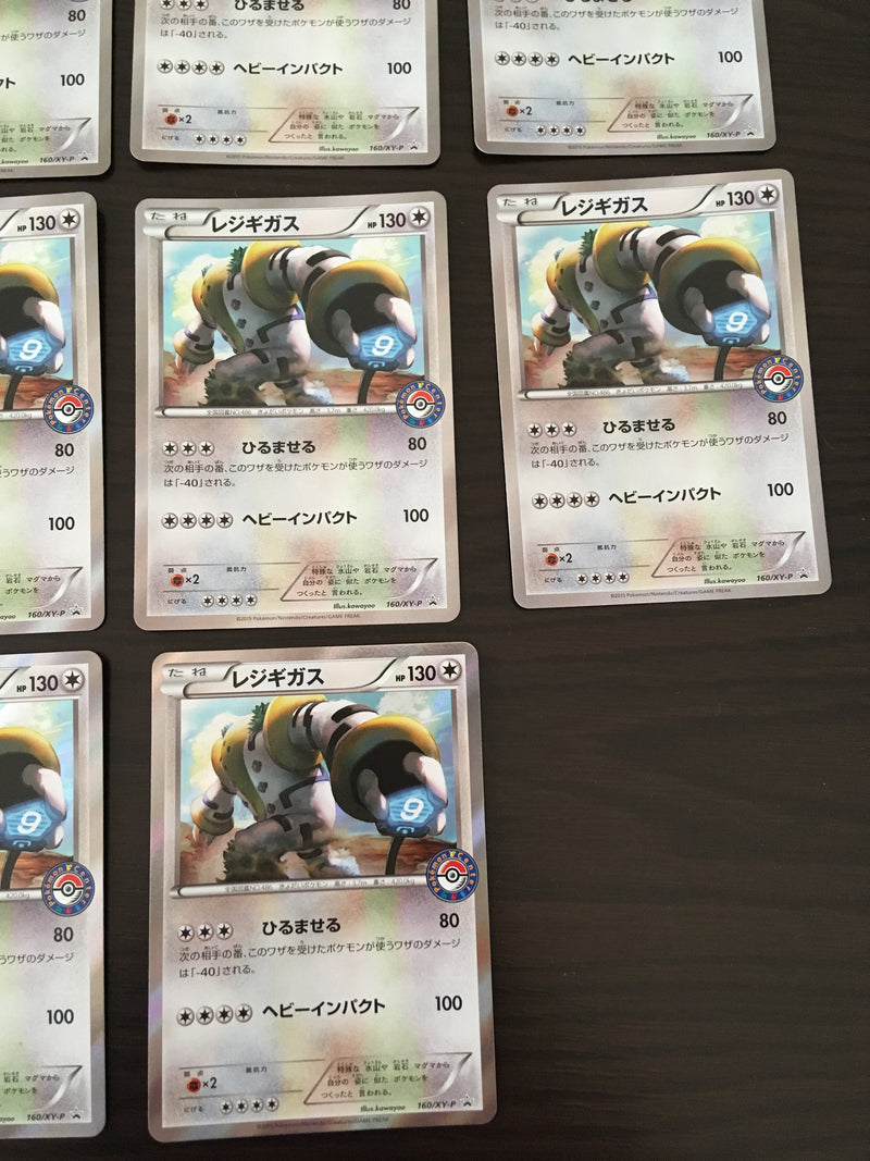@I-056 Pokemon Card lot