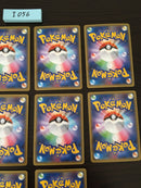 @I-056 Pokemon Card lot