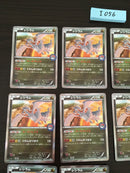 @I-056 Pokemon Card lot