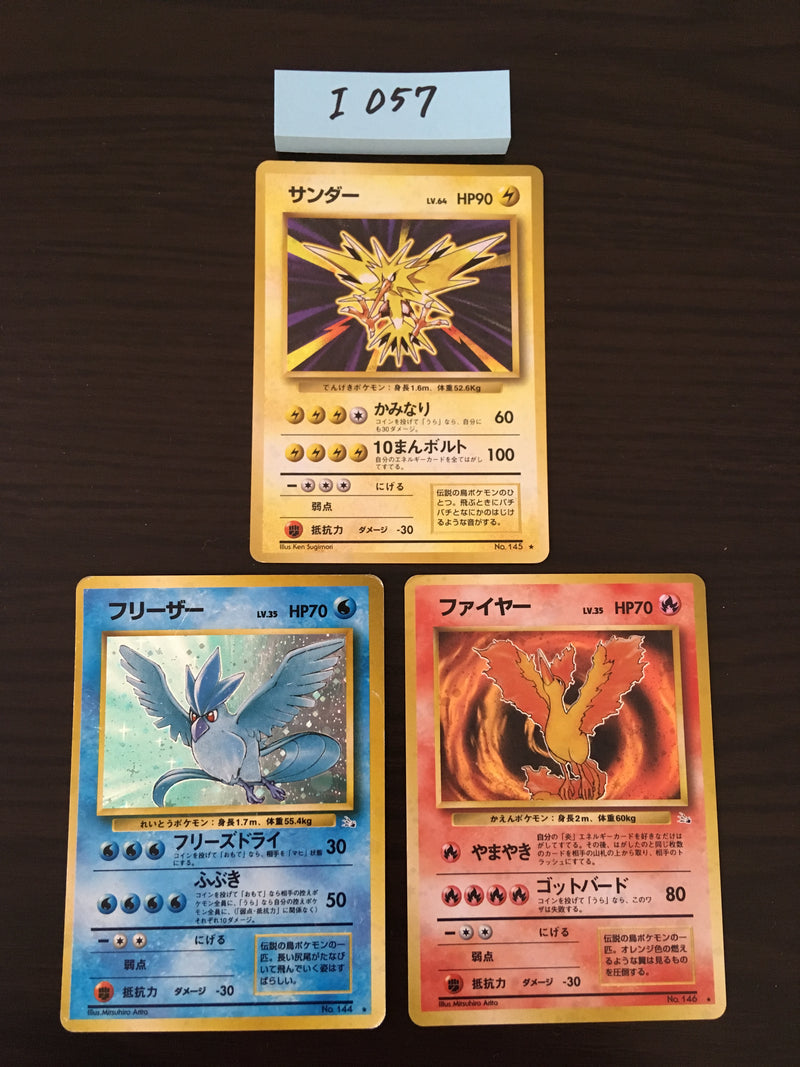 @I-057 Pokemon Card lot