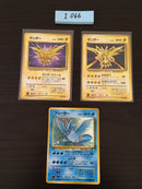 @I-066 Pokemon Card lot