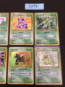 @I-076 Pokemon Card lot
