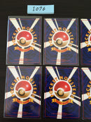 @I-076 Pokemon Card lot